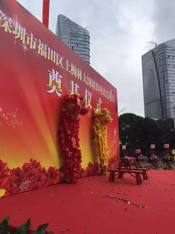 深圳梅林大潍坊改造工程(图1)