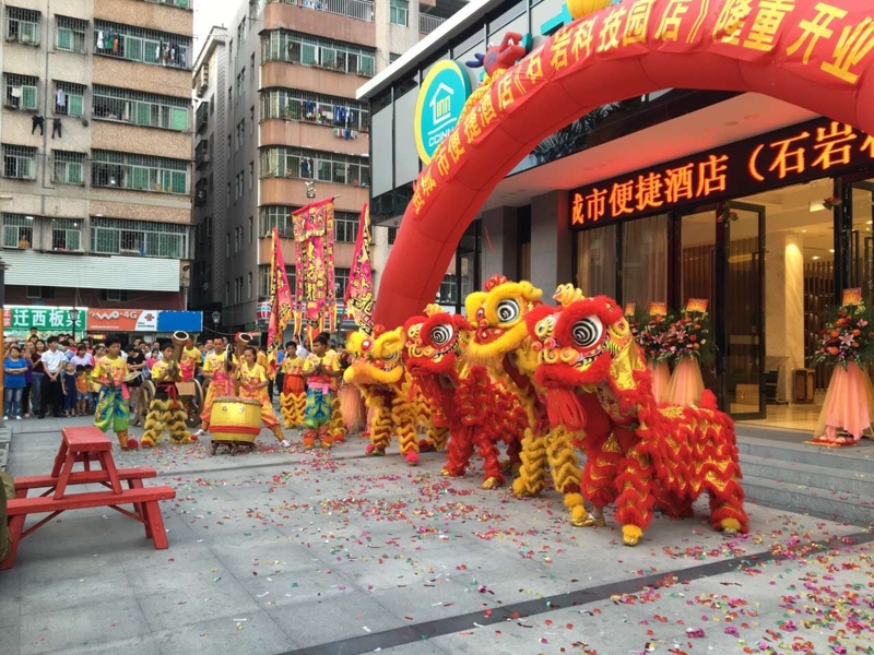 城市便捷酒店开业舞狮表演(图1)